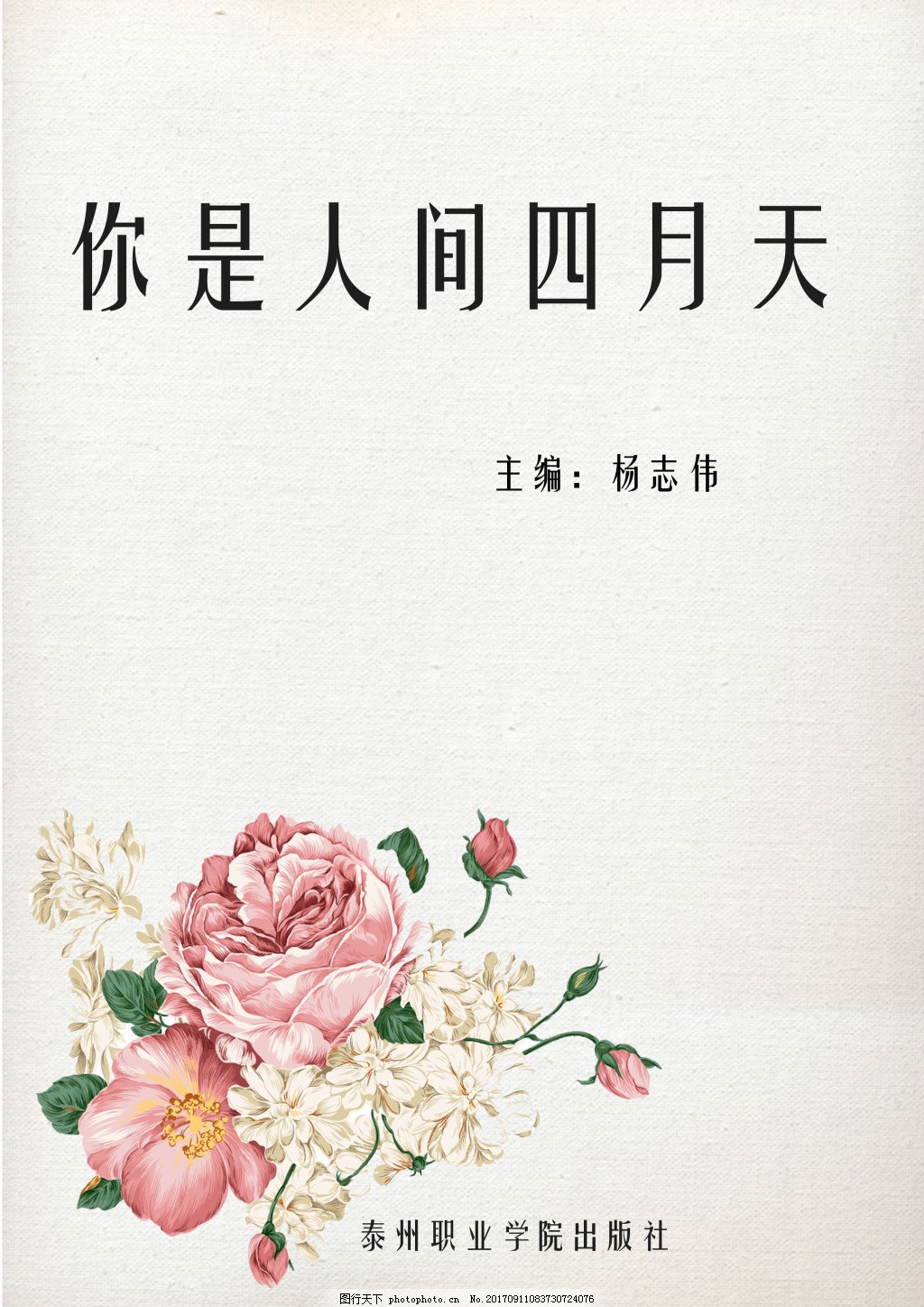 深入了解 蜜芽永不失联2025